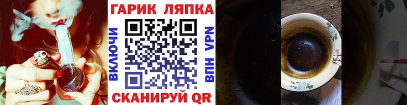 Купить наркотики сайты Пустошка Гашиш МЕТАМФЕТАМИН А ПВП Канабис МЕФ Кокаин