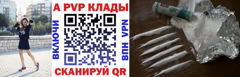 Alpha PVP мука  Пустошка 