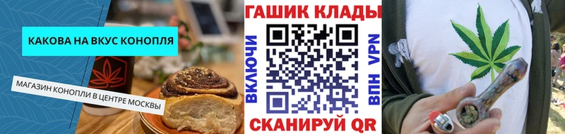 Печенье с ТГК конопля  omg   Пустошка 