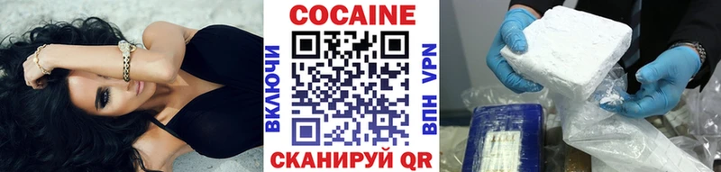 КОКАИН Fish Scale  сайты даркнета какой сайт  Пустошка  закладки 