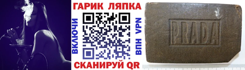 Гашиш гашик  Пустошка 