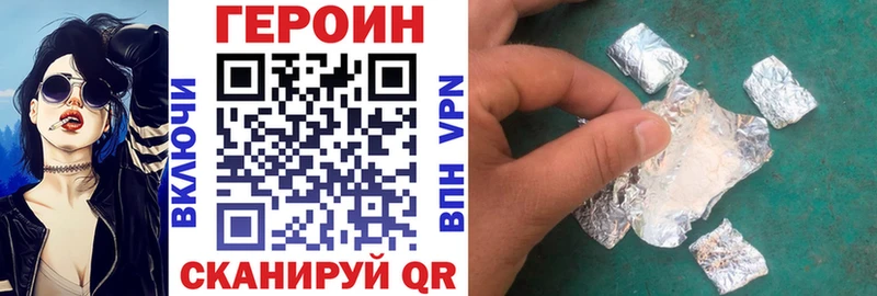 ГЕРОИН гречка  Пустошка 