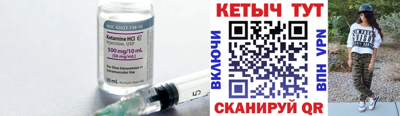 продажа наркотиков  Пустошка  Кетамин VHQ 