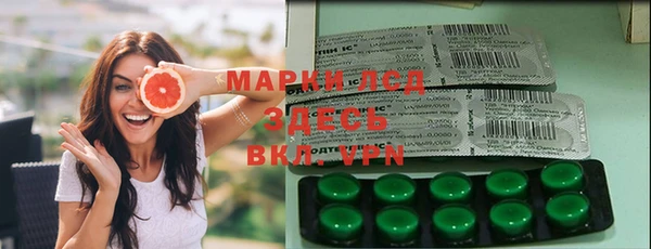 марки nbome Навашино