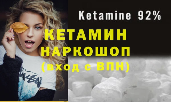 марки nbome Навашино