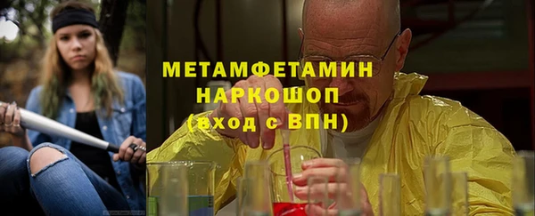 марки nbome Навашино