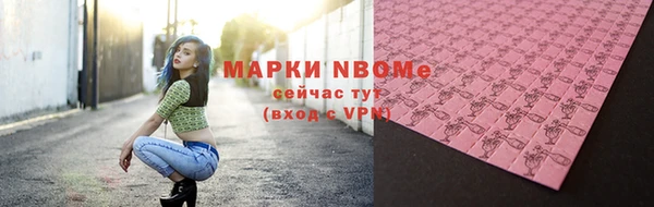 а пвп мука Наволоки