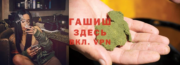 герыч Михайловск