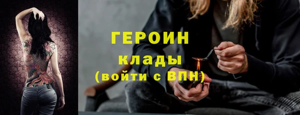 марки nbome Навашино