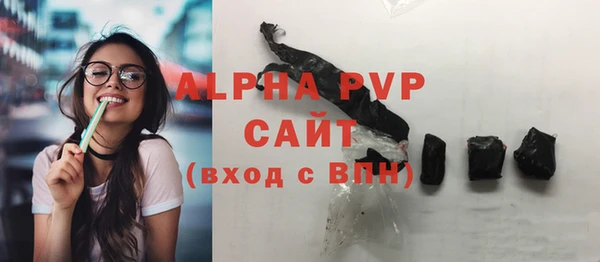 а пвп мука Надым