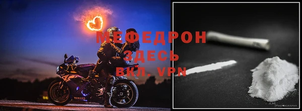 а пвп мука Наволоки