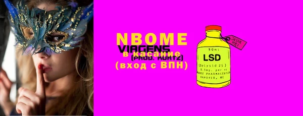 марки nbome Навашино