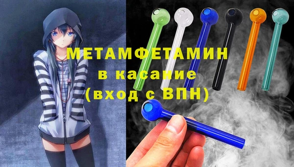 марки nbome Навашино