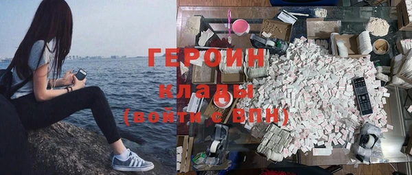 марки nbome Навашино