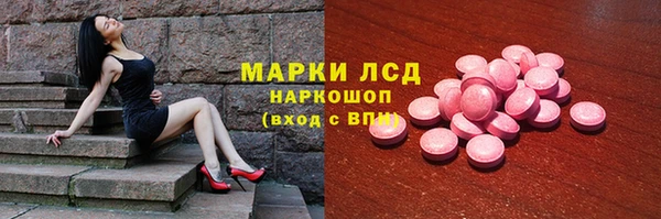 марки nbome Навашино