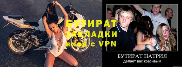 а пвп мука Наволоки