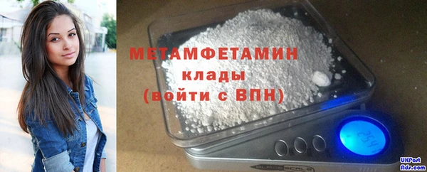 марки nbome Навашино