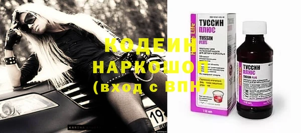 а пвп мука Наволоки