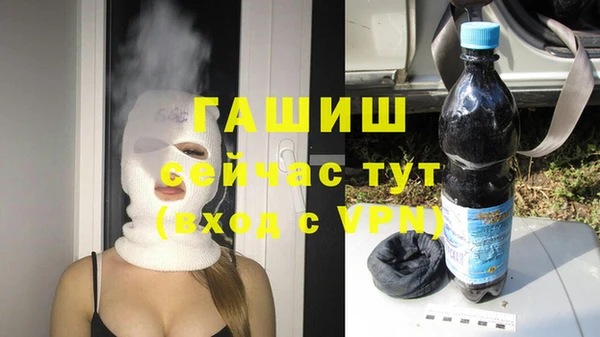 а пвп мука Надым