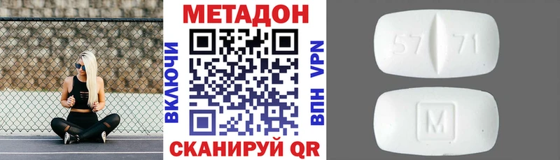 МЕТАДОН VHQ  сколько стоит  Пустошка 