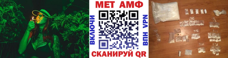 МЕТАМФЕТАМИН витя  даркнет формула  Пустошка 