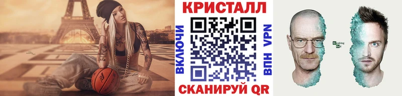 Метамфетамин витя Пустошка