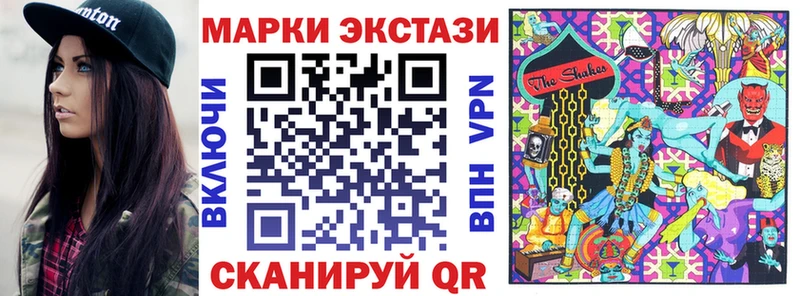 Марки NBOMe 1500мкг  мега вход  Пустошка 