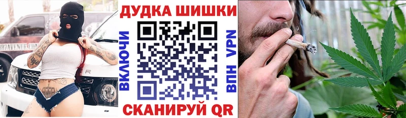 Марихуана AK-47 Пустошка