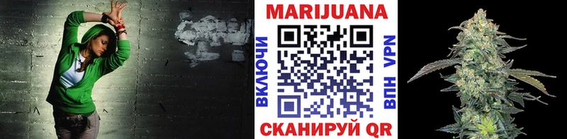Бошки марихуана план  Пустошка 